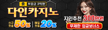 350_100_다인.gif